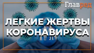 Влад Росс назвал знаки зодиака, которые в ноябре-декабре будут наиболее уязвимы перед коронавирусом