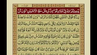 Surah An Nisa   with Urdu Translation   Mishary Rashid Alafasy