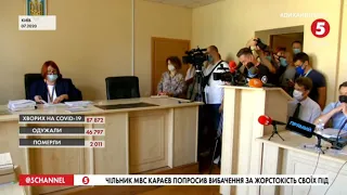 "Справа Василя Стуса": Суд розглядає позов Медведчука проти Кіпіані / включення