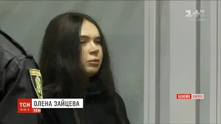 Резонансна ДТП у Харкові: Зайцева у суді пообіцяла ніколи не сідати за кермо