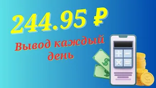 АВТОМАТИЧЕСКИЙ ЗАРАБОТОК В ИНТЕРНЕТЕ БЕЗ ВЛОЖЕНИЙ/Как заработать в интернете деньги школьнику