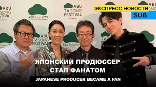 Димаш - Японский продюсер / Корпорация «NHK» / ABU Song Festival / Tokyo Jazz