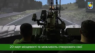 Про заняття курсантів на тренажері ЗУ-23-2