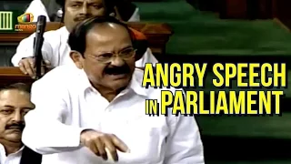 Venkaiah Naidu Angry Speech In Parliament | Congress Threatening Judiciary | National Herald Case