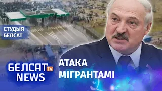 Мэркель справакавала Лукашэнку? | Меркель спровоцировала Лукашенко?