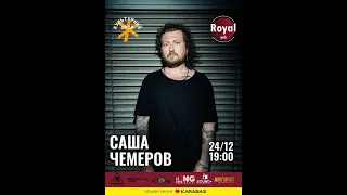 САША ЧЕМЕРОВ -  Не мовчи (live) Виступ у Royal Pub 24.12.2022