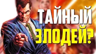 Норман Озборн - Тайный Злодей Киновселенной Марвел? (Теория «Человек-Муравей и Оса»)