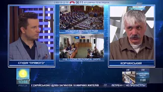 Корчинський розповів,мяк ФСБ вдалося завербувати Савченко