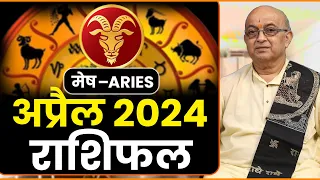 Mesh Rashi april 2024 | Aries Horoscope Prediction 2024