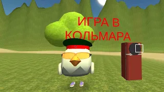 🦑Игра в кольмара игра красный свет зелёный свет🔴🥬