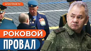 РОССИЙСКИЕ ОФИЦЕРЫ ПРЕНЕБРЕГЛИ путиным. Шойгу висит на волоске | Романова