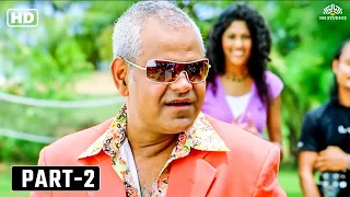 All The Best - Part 2 - Sanjay Mishra Comedy Scenes - Ajay Devgn | Bollywood Comedy Movies
