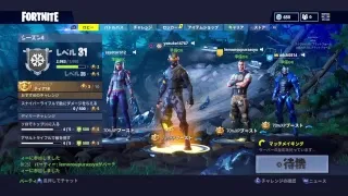 【PS4フォートナイト】圧倒的初心者によるFortnite特訓（※参加不可）