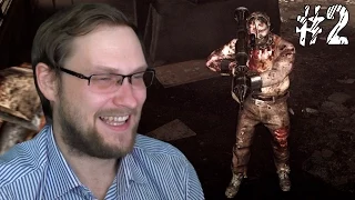 The Evil Within: The Executioner ► ПРОДОЛЖАЕМ ВЕСЕЛИТЬСЯ ► #2