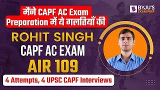 4 Attempts, 4  UPSC Interviews | UPSC CAPF AC Exam Topper Interview | AIR 109 Rohit Singh