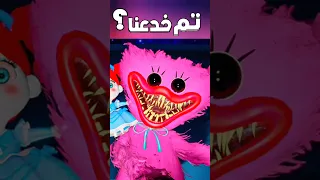 توقعات الموسم الرابع  || إختفاء كيسي ميسي من اللعبه  😱 نظريات عن لعبة بوبي بلايتاي| poppy Playtime 3