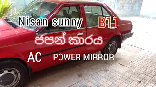 car sale srilanka .Nisan sunny b11 car for sale.