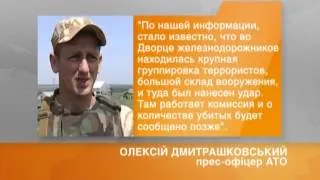 В Луганске взорвался склад боеприпасов