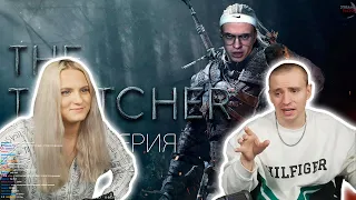 МОДЕСТАЛ СМОТРИТ: TWITCHER | Вторая серия