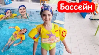 VLOG Первый раз в бассейне