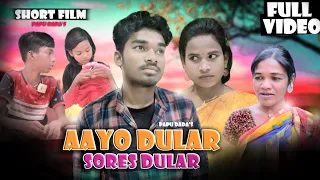 santali film 2024 ,Aayo dular soresh dular full hd film ,papu dada,ashiq production