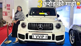 गाड़ियाँ तो बहुत देखी ! लेकिन ऐसी नहीं - 3 करोड़ की G WAGON 🤍