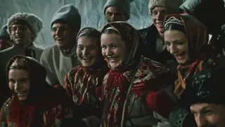 Рождественские гулянья-из фильма "Вечера на хуторе близ Диканьки"