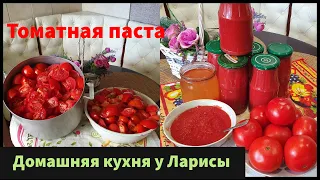 Густая томатная паста