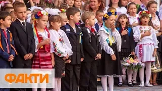 День знаний 2019: как прошло 1 сентября в Украине