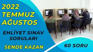 SINAVDA BİREBİR ÇIKMIŞ Ehliyet Sınav Soruları 2022 / TEMMUZ Ehliyet Soruları / Ehliyet Soruları