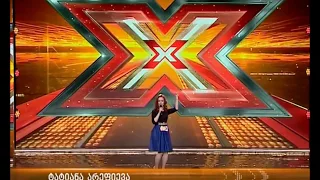 X ფაქტორი - ტატიანა არეფიევა | X Factor - Tatiana Arefieva