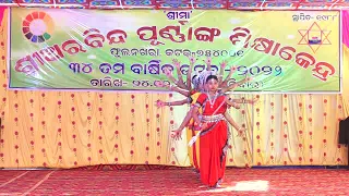 Singha Bahini Odia Dance Song //ସିଂହ ବାହିନୀ //School Annual Day Function Sri Arbind Sikshya kendra..
