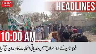 Hum News 10 AM Headlines | Balochistan Elections | Supreme Court | Electricity | 29th May 2022