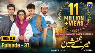 Meray Humnasheen Episode 37 - Ahsan Khan - Hiba Bukhari [Eng Sub] 9th Sep 22 - HAR PAL GEO