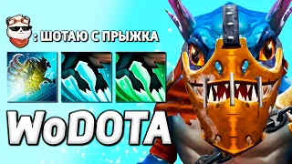 СЛАРК УНИВЕРСАЛ / WORLD OF DOTA / Дота 2