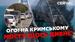 💣Прямо зараз! У РФ та Криму ПОТУЖНІ ВИБУХИ. Міст терміново ЗАКРИЛИ. У КУРСЬКУ атакували АЕРОДРОМ.