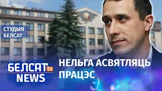 Журналістаў затрымлівалі падчас суда над Севярынцам | Задержания во время суда над Северинцем