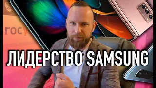 iPad, iMac, Гейтс и Джобс | Samsung сместили с лидерства