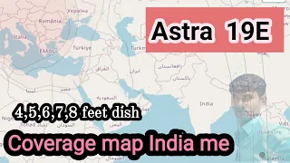 Astra 1KR/1L/1M/2N 19.2°East Ka Coverage map | Astra 19.e 6,7,8,9 Feet Dish | 19e | mbfreedish