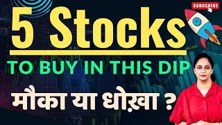 5 Best Stocks To Buy At Every Dip In 2024 | Stocks To Buy Now | Diversify Knowledge