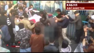 В Кабуле заживо сожгли женщину за оскорбление Корана