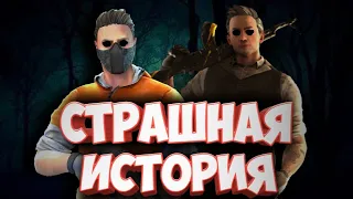 СТРАШНАЯ ИСТОРИЯ В СТАНДОФФ 2 // КРИПИ ПАСТА СТАНДОФФ 2