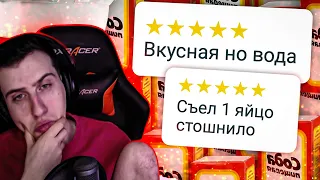 Hellyeahplay смотрит: КУЛЬТ ПРОДУКТОВЫХ КРИТИКОВ 2: Наследие Самоизоляции