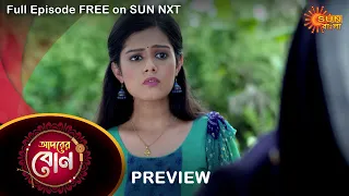 Adorer Bon - Preview | 26 April 2022 | Full Ep FREE on SUN NXT | Sun Bangla Serial