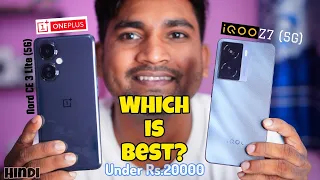 OnePlus Nord CE 3 Lite Vs Iqoo Z7 🔥 | Comparison | Watch Before Buy | Hindi