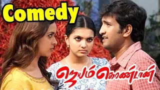 இதுக்கு பேரு வேலையா ? | Jayam Kondaan Full Movie Comedy Scenes | Santhanam Best Comedy Scenes |