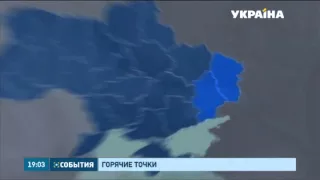 За сутки десять военных получили ранения из-за обстрелов на Донбассе