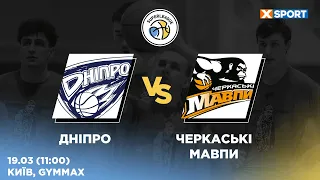 БК "Дніпро" – БК "Черкаські Мавпи" 🏀 СУПЕРЛІГА