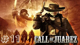 ОДНА СВЕЧА И ТРИ МОГИЛЫ | Call of Juarez Сокровища Ацтеков  прохождение #11 (Максимальная сложность)