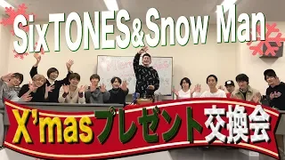 SixTONES × Snow Man 【First Collab Video】 A Serious & Free Spirited X'mas Gift Exchange! (1st Half)